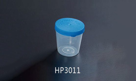 HP3011痰杯